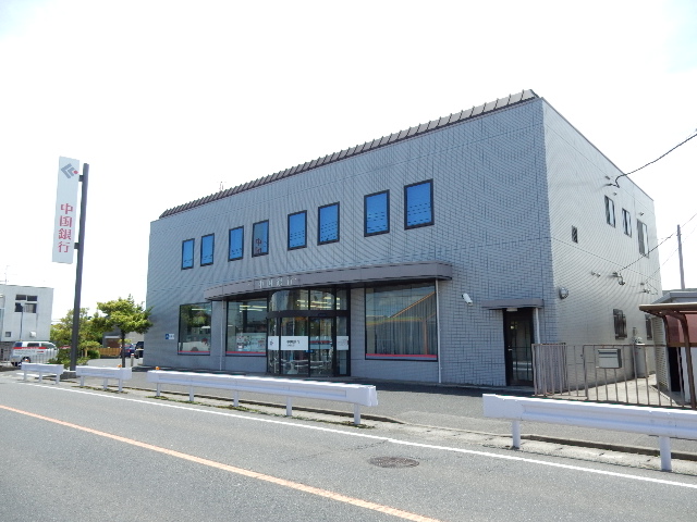 銀行　中国銀行松崎支店（銀行）まで416m