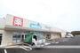 ドラックストア　ウエルシア岡山富士見店（ドラッグストア）まで415m