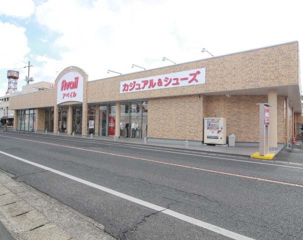 その他　Avail松新店（その他）まで506m