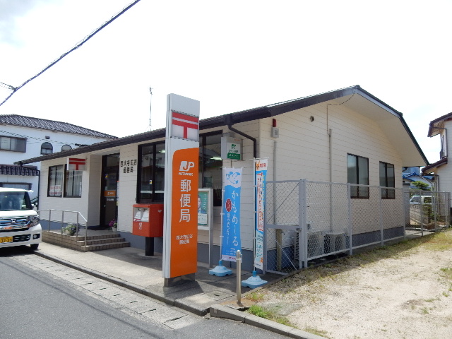 郵便局　西大寺広谷郵便局（郵便局）まで610m