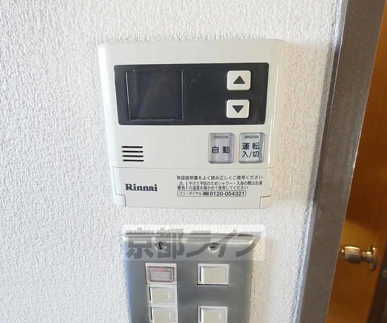 【京都市伏見区指物町のマンションのその他設備】