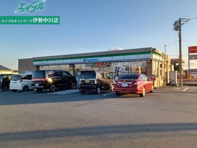 コンビニ　ファミリーマートみくも中道店（コンビニ）まで1170m