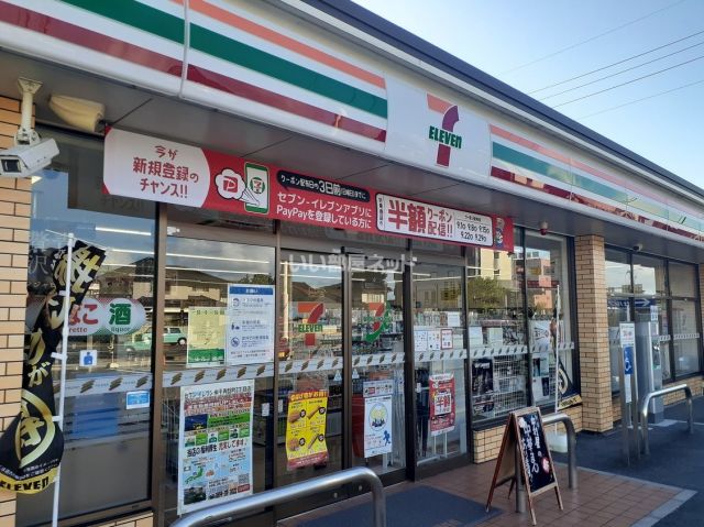 コンビニ　セブンイレブン米子角盤町２丁目店（コンビニ）まで1178m
