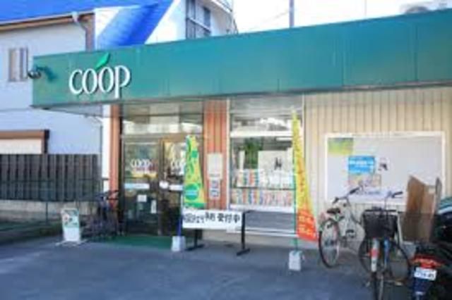 スーパー　ユーコープ藤が岡店（スーパー）まで660m