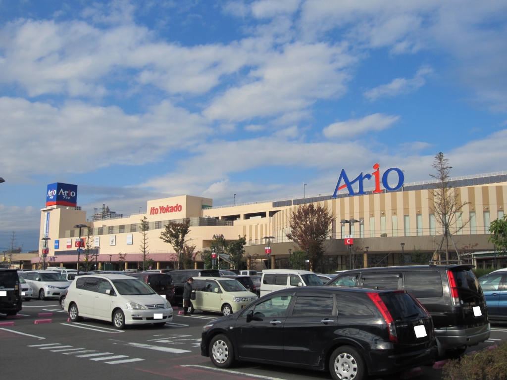 スーパー　イトーヨーカドー　アリオ橋本店（スーパー）まで334m