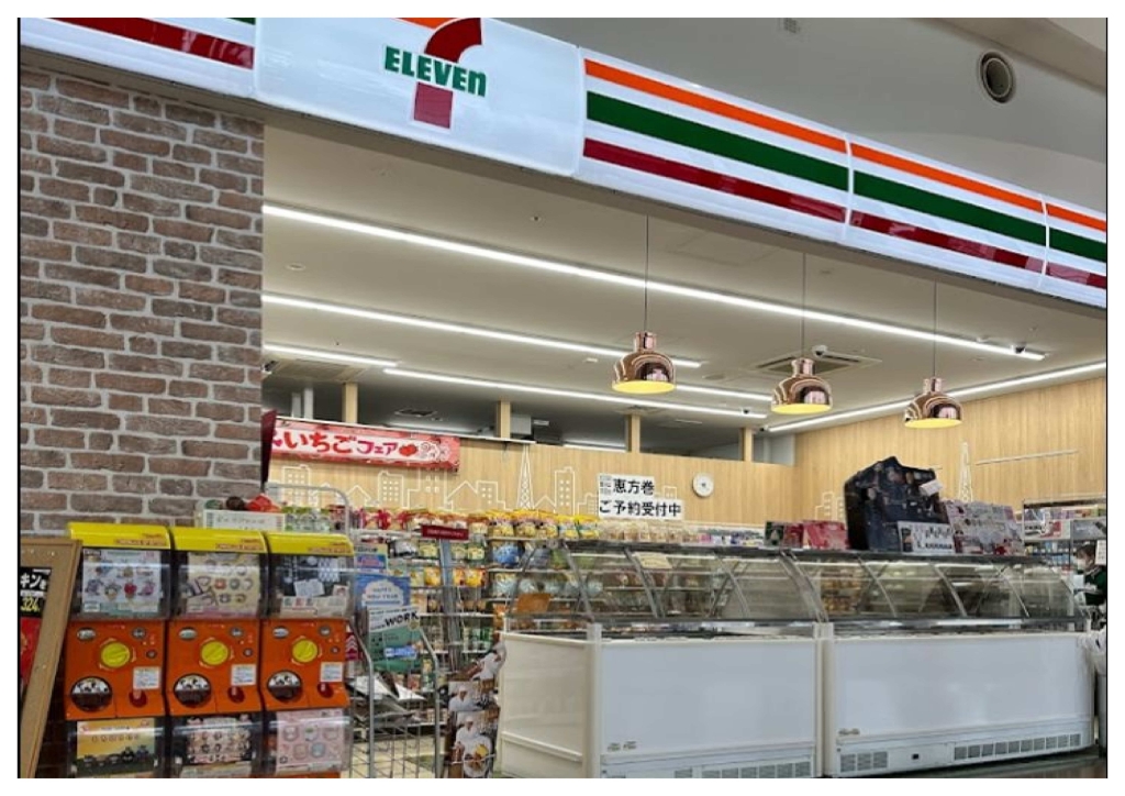 コンビニ　セブンイレブン　アリオ橋本店（コンビニ）まで289m