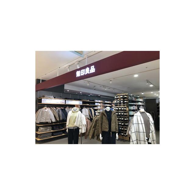 ショッピングセンター　無印良品　ミウィ橋本店（ショッピングセンター）まで541m