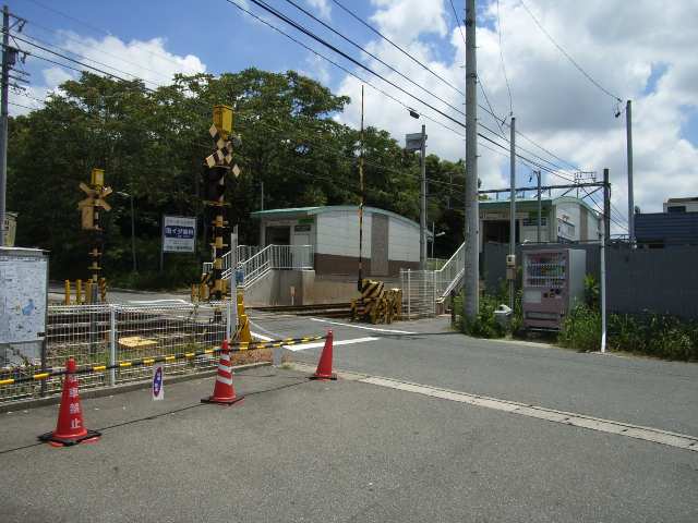 その他　八幡新田駅（その他）まで1064m