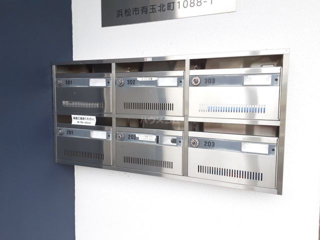 その他共有部分