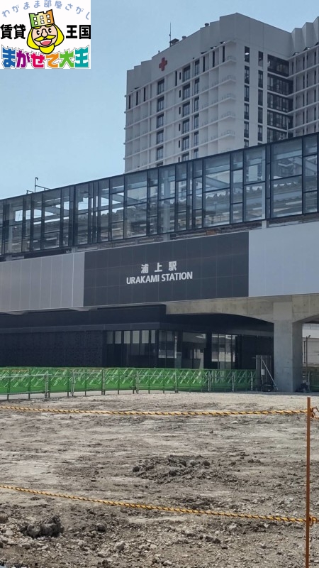 その他　浦上駅(JR 長崎本線)（その他）まで265m