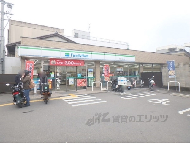コンビニ　ファミリーマート京都七条本町店（コンビニ）まで350m
