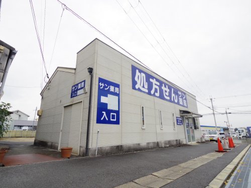 ドラックストア　サン薬局 桜井西店（ドラッグストア）まで483m