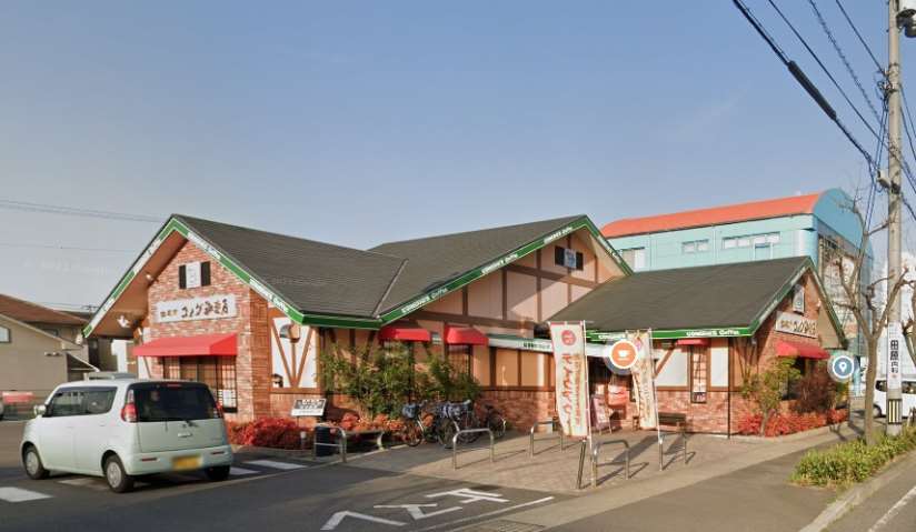 飲食店　コメダ珈琲（飲食店）まで446m