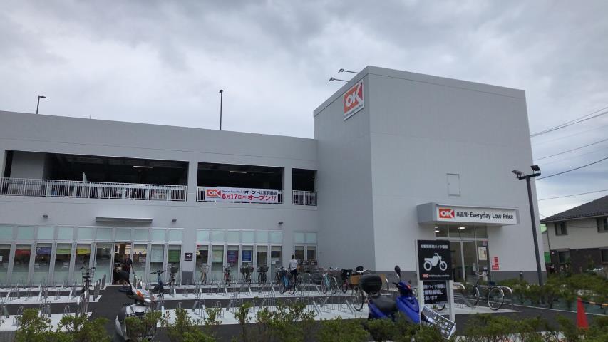スーパー　OKストア（スーパー）まで1006m