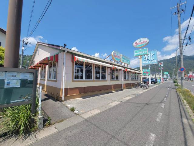 飲食店　サイゼリヤ呉広店（飲食店）まで366m