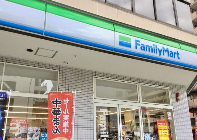 コンビニ　ファミリーマート新横浜三丁目店（コンビニ）まで585m