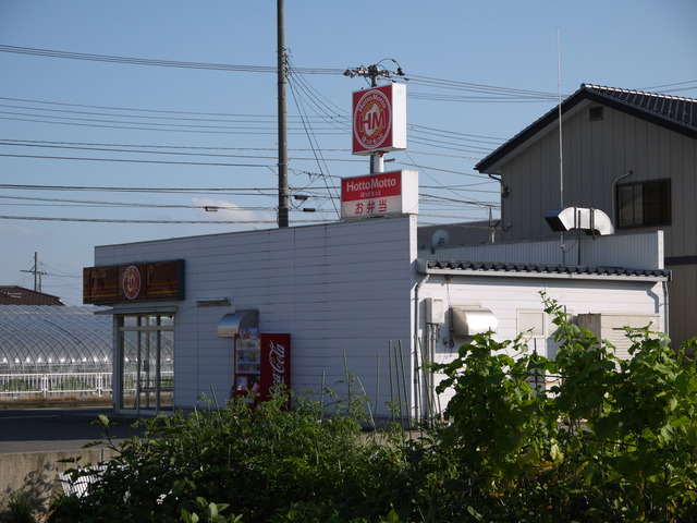 飲食店　ほっともっと新潟中野山店（飲食店）まで323m