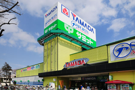 スーパー　サミットストア 府中西原店（スーパー）まで728m