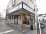 飲食店　日高屋 柿生駅前店（飲食店）まで367m