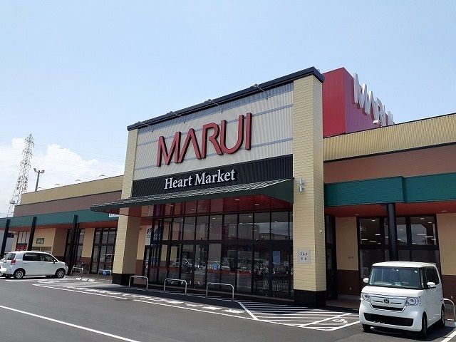 スーパー　マルイ宮長店（スーパー）まで850m