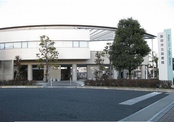 図書館　那珂市立図書館（図書館）まで500m