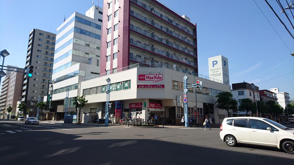 スーパー　マックスバリュエクスプレス中の島店（スーパー）まで1001m