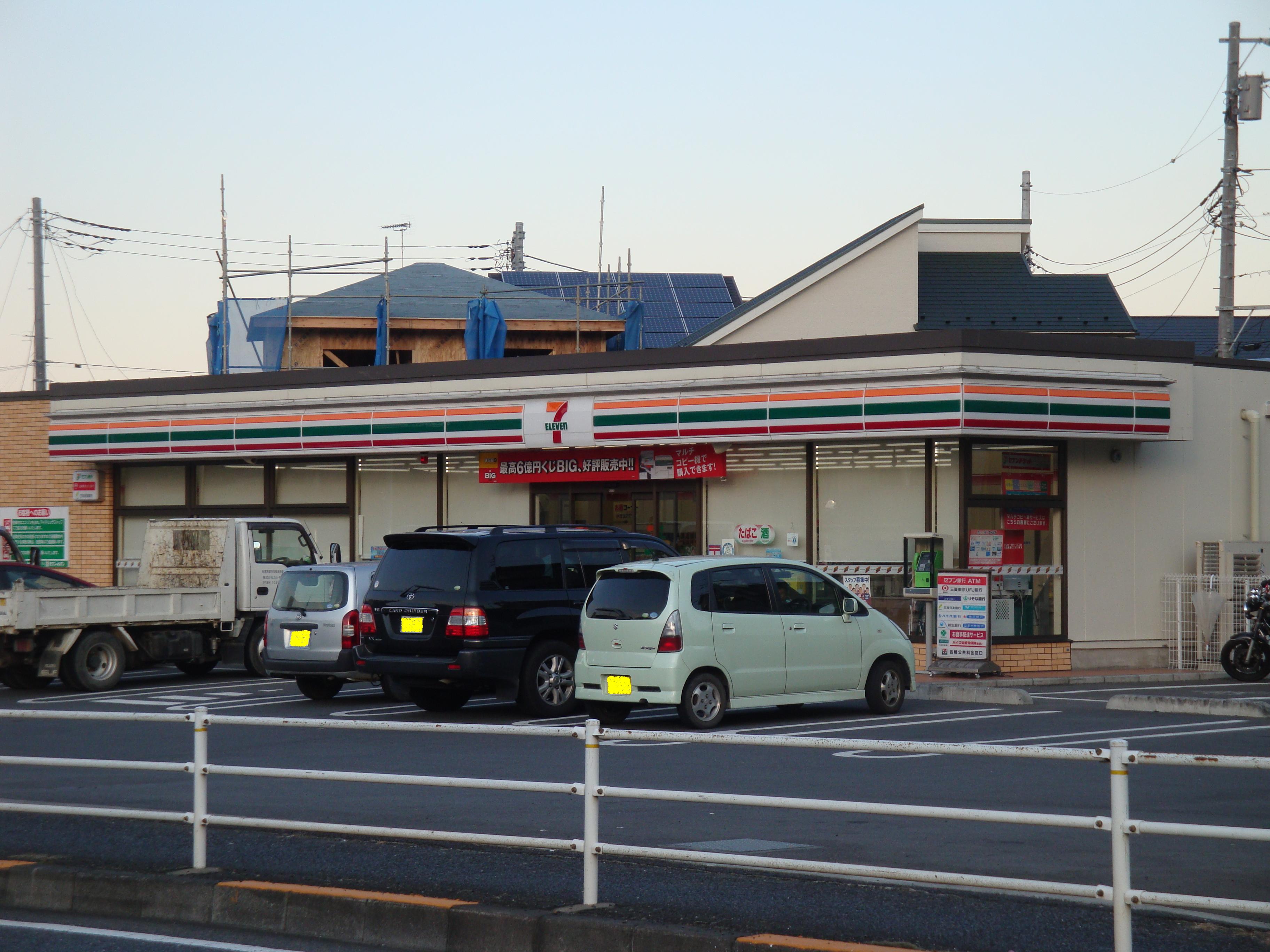 コンビニ　セブンイレブン（コンビニ）まで280m