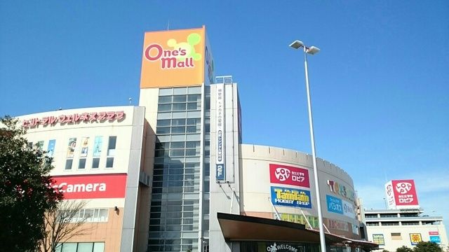 ショッピングセンター　ワンズモール（ショッピングセンター）まで1200m