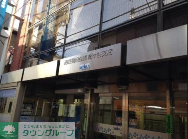 その他　西武信用金庫幡ヶ谷支店（その他）まで440m