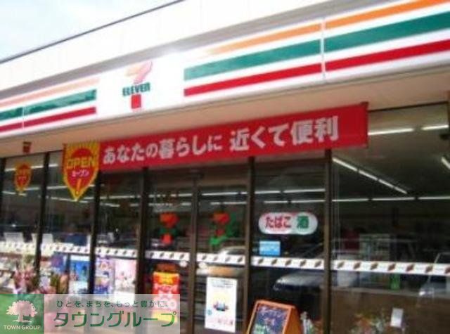 コンビニ　セブンイレブン渋谷本町店（コンビニ）まで80m