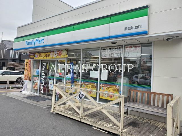 コンビニ　ファミリーマート 鶴見旭台店（コンビニ）まで309m