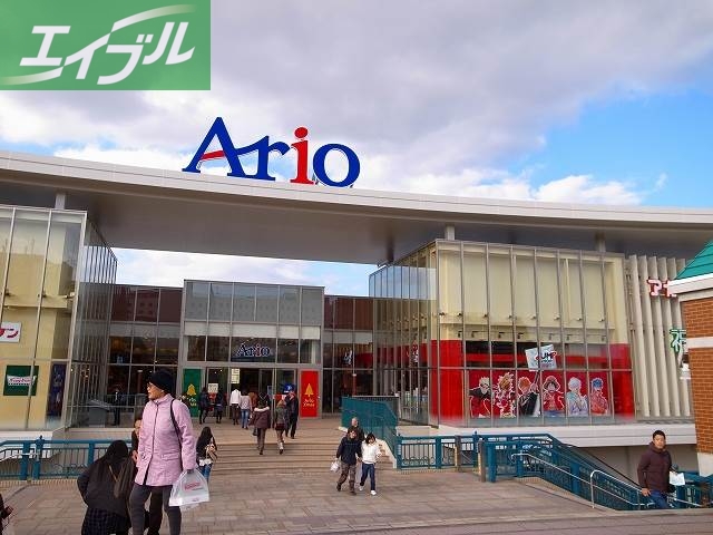ショッピングセンター　アリオ倉敷（ショッピングセンター）まで1643m