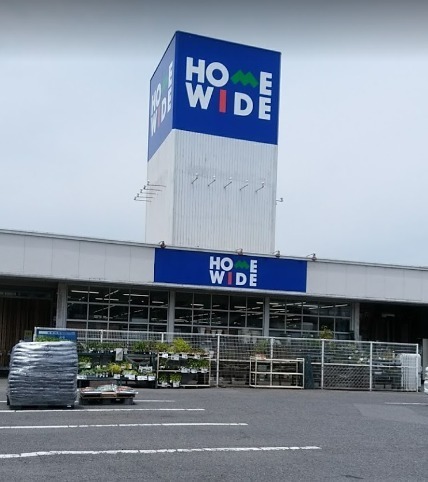 ホームセンター　ホームワイド戸次店（ホームセンター）まで819m
