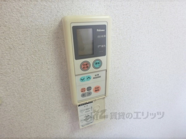 その他設備　給湯器リモコン