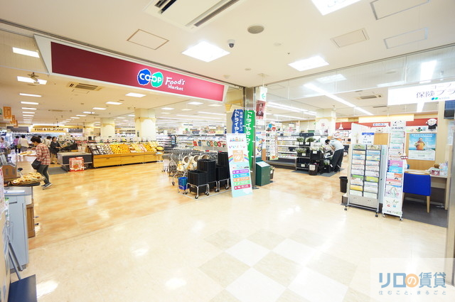 スーパー　コープめふ（スーパー）まで384m