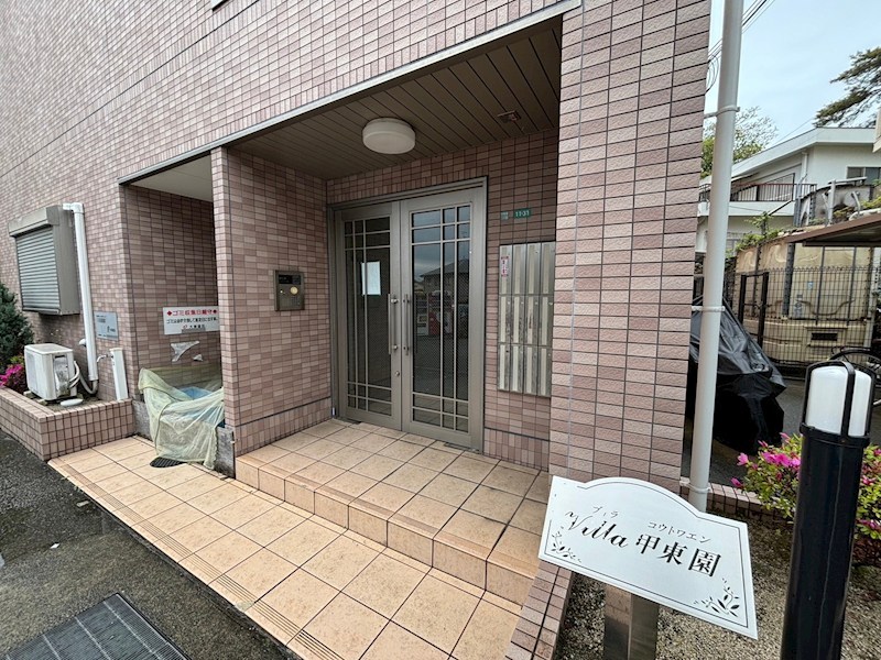 ヴィラ甲東園の外観写真