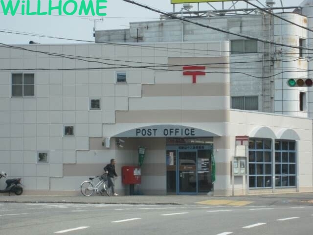 郵便局　和歌山中之島郵便局（郵便局）まで487m