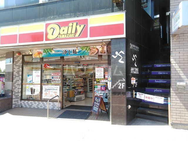 コンビニ　デイリーヤマザキ 千川駅前店（コンビニ）まで598m