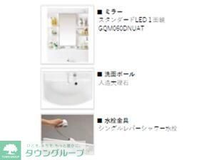 洗面設備