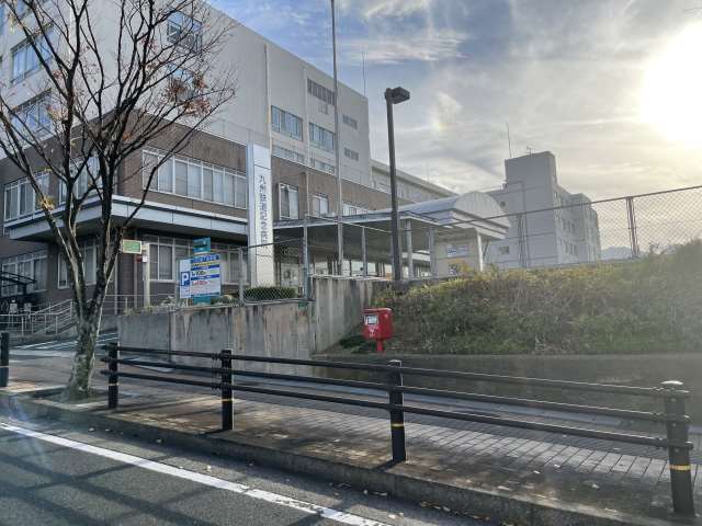 病院　九州記念鉄道病院（病院）まで522m