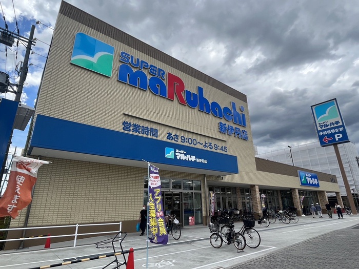 スーパー　マルハチ新伊丹店（スーパー）まで450m