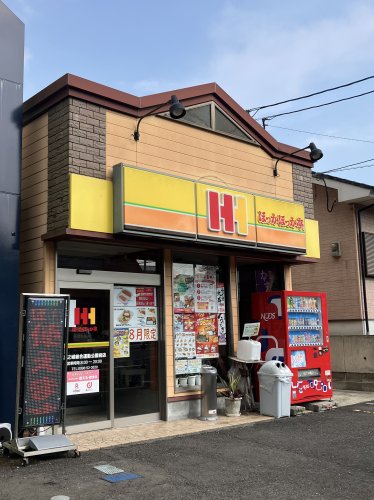 飲食店　ほっかほっか亭宮之城総合運動公園前店（飲食店）まで391m