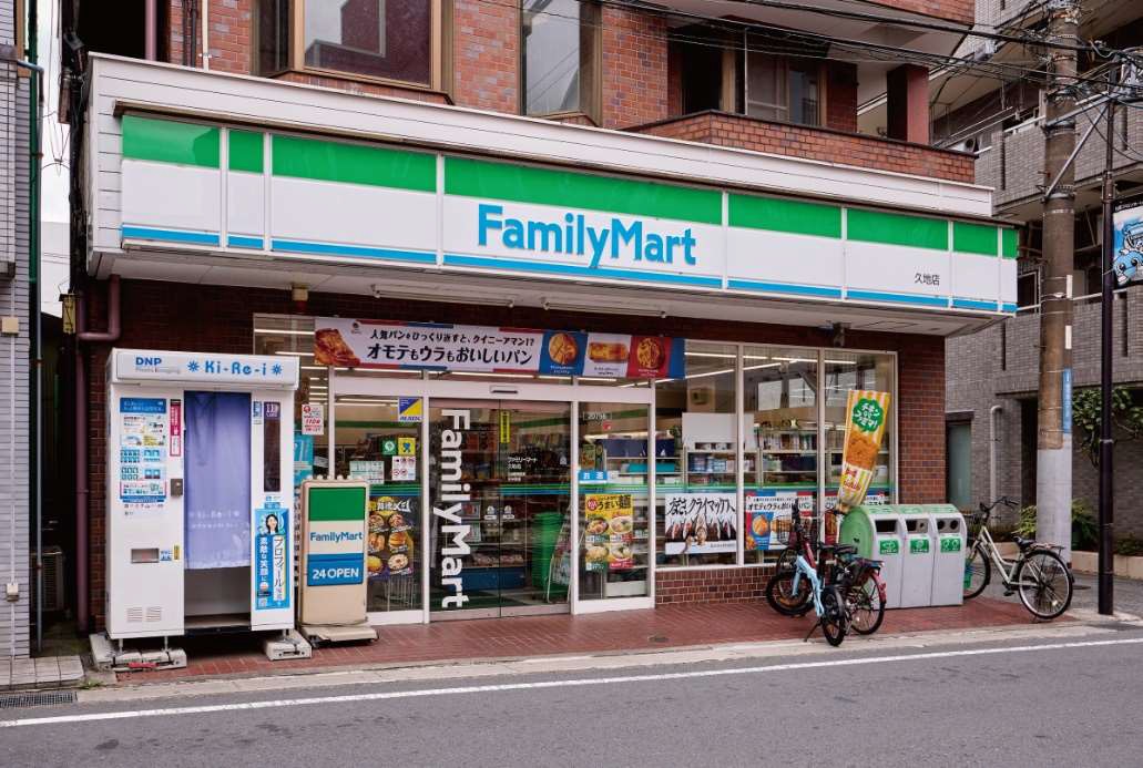 コンビニ　ファミリーマート久地店（コンビニ）まで217m