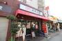 その他　大阪王将 鶴見諸口店（その他）まで293m