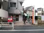 郵便局　渋谷本町五郵便局（郵便局）まで125m