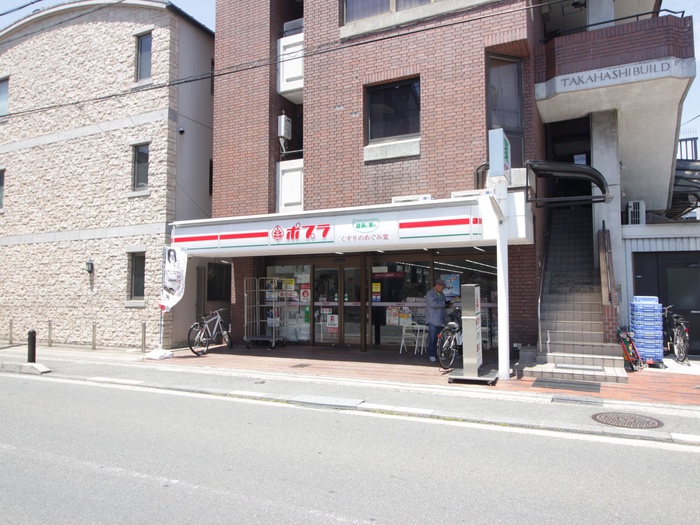 コンビニ　ポプラ桂木ノ下町店（コンビニ）まで110m
