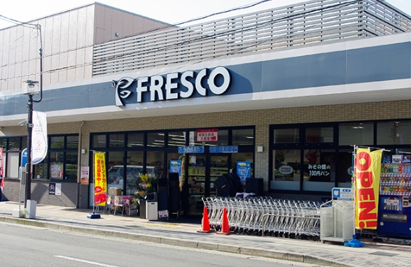 スーパー　フレスコ御薗橋店（スーパー）まで1437m