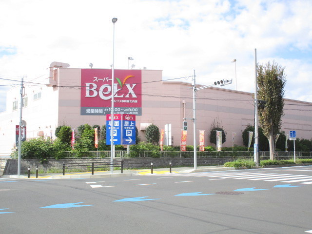 その他　ベルクス市川堀之内店（その他）まで699m