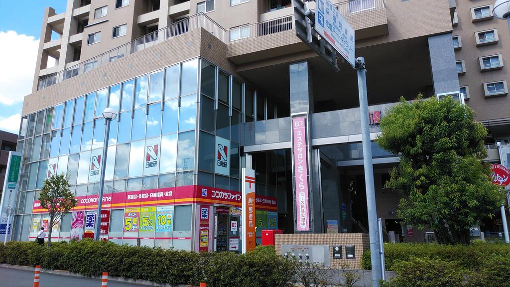 ドラックストア　ココカラファイン成増北口店（ドラッグストア）まで715m