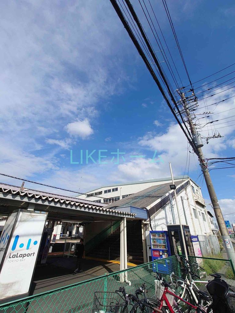 その他　船橋競馬場駅(京成 本線)（その他）まで1400m